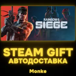 AUTO 24/7 | STEAM GIFT | Tom Clancy's Rainbow Six Siege - Elite Edition