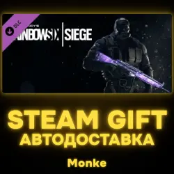 АВТО 24/7 | STEAM GIFT DLC | Tom Clancy's Rainbow Six Siege - Amethyst Weapon Skin
