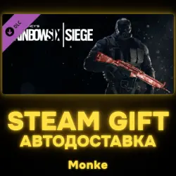 AUTO 24/7 | STEAM GIFT DLC | Tom Clancy's Rainbow Six Siege - Ruby Weapon Skin