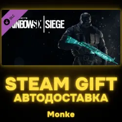 АВТО 24/7 | STEAM GIFT DLC | Tom Clancy's Rainbow Six Siege - Cyan Weapon Skin