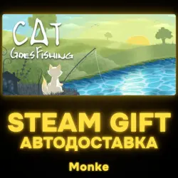 АВТО 24/7 | STEAM GIFT | Cat Goes Fishing