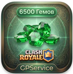 6500 КРИСТАЛЛОВ | CLASH ROYALE | ЛЮБОЙ АККАУНТ