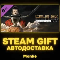 АВТО 24/7 | STEAM GIFT DLC | Deus Ex: Mankind Divided DLC - A Criminal Past