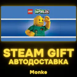 АВТО 24/7 | STEAM GIFT | LEGO Worlds