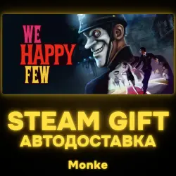 AUTO 24/7 | STEAM GIFT | We Happy Few