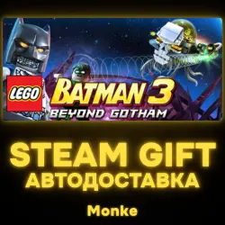 AUTO 24/7 | STEAM GIFT | LEGO Batman 3: Beyond Gotham Premium Edition