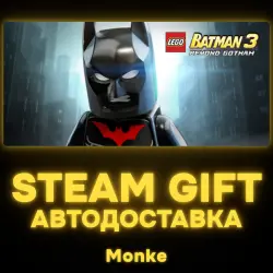 АВТО 24/7 | STEAM GIFT DLC | LEGO Batman 3: Beyond Gotham DLC: Batman of the Future Character Pack
