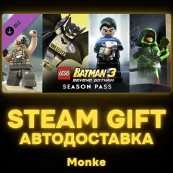 АВТО 24/7 | STEAM GIFT DLC | LEGO Batman 3: Beyond Gotham Season Pass
