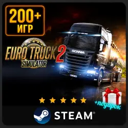 Euro Track Simulator 2 + BeamNG Drive + Подарок | Steam | Ещё 200 Игр | АВТОВЫДАЧА 24/7
