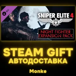 АВТО 24/7 | STEAM GIFT DLC | Sniper Elite 4 - Night Fighter Expansion Pack