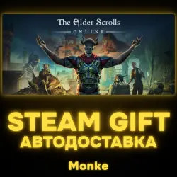 АВТО 24/7 | STEAM GIFT | The Elder Scrolls Online: Deluxe Edition