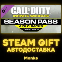 АВТО 24/7 | STEAM GIFT DLC | Call of Duty : Infinite Warfare - Season Pass