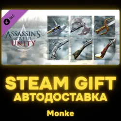 АВТО 24/7 | STEAM GIFT DLC | Assassin’s Creed Unity Revolutionary Armaments Pack