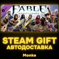 АВТО 24/7 | STEAM GIFT DLC | Fable Anniversary - Scythe Content Pack