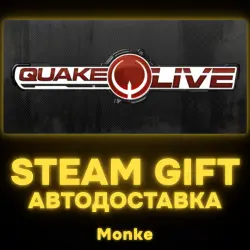 AUTO 24/7 | STEAM GIFT | Quake Live