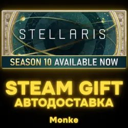 AUTO 24/7 | STEAM GIFT | Stellaris