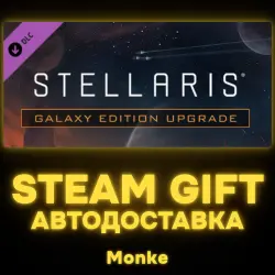 AUTO 24/7 | STEAM GIFT DLC | Stellaris: Galaxy Edition Upgrade Pack