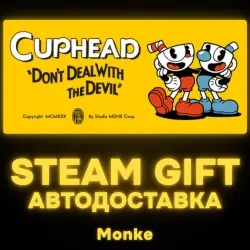АВТО 24/7 | STEAM GIFT | Cuphead & The Delicious Last Course