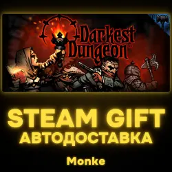 АВТО 24/7 | STEAM GIFT | Darkest Dungeon