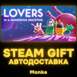 АВТО 24/7 | STEAM GIFT | Lovers in a Dangerous Spacetime