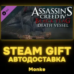 АВТО 24/7 | STEAM GIFT DLC | Assassin’s Creed IV Black Flag - Death Vessel Pack