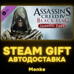 АВТО 24/7 | STEAM GIFT DLC | Assassin’s Creed IV Black Flag - Season Pass