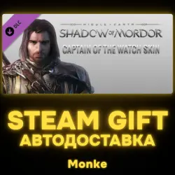 АВТО 24/7 | STEAM GIFT DLC | Middle-earth: Shadow of Mordor - Captain of the Watch Character Skin