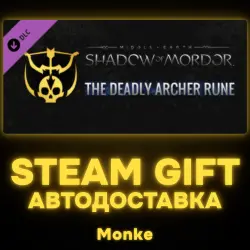 АВТО 24/7 | STEAM GIFT DLC | Middle-earth: Shadow of Mordor - Deadly Archer Rune