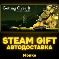 AUTO 24/7 | STEAM GIFT | Getting Over It with Bennett Foddy