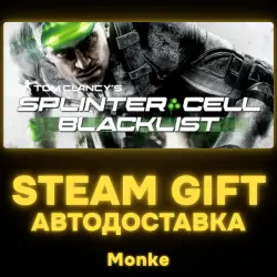AUTO 24/7 | STEAM GIFT | Tom Clancy's Splinter Cell Blacklist Standard Edition