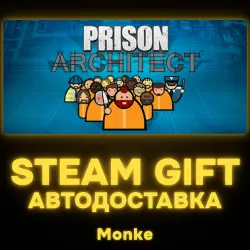 АВТО 24/7 | STEAM GIFT | Prison Architect