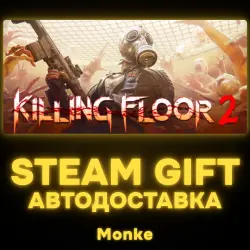 AUTO 24/7 | STEAM GIFT | Killing Floor 2 Digital Deluxe Edition