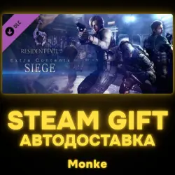АВТО 24/7 | STEAM GIFT DLC | Resident Evil 6: Siege Mode