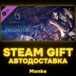 АВТО 24/7 | STEAM GIFT DLC | Resident Evil 6: Predator mode