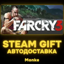 АВТО 24/7 | STEAM GIFT | Far Cry 3 — Far Cry 5 Gold Edition + Far Cry New Dawn Deluxe Edition Bundle