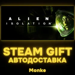 AUTO 24/7 | STEAM GIFT | Alien: Isolation