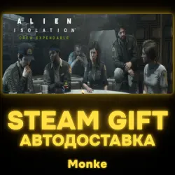 AUTO 24/7 | STEAM GIFT DLC | Alien: Isolation - Crew Expendable