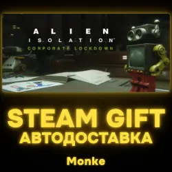 AUTO 24/7 | STEAM GIFT DLC | Alien: Isolation - Corporate Lockdown