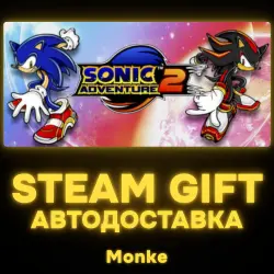 АВТО 24/7 | STEAM GIFT | Sonic Adventure 2