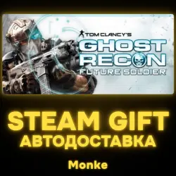 AUTO 24/7 | STEAM GIFT | Tom Clancy's Ghost Recon Future Soldier - Standard