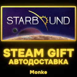 АВТО 24/7 | STEAM GIFT | Starbound