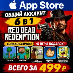 Red Dead Redemption iOS iPhone iPad AppStore Account 6-в-1