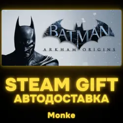 AUTO 24/7 | STEAM GIFT | Batman : Arkham Origins