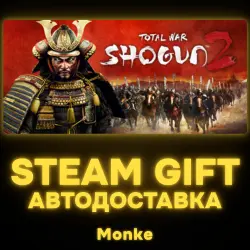 АВТО 24/7 | STEAM GIFT | Total War: SHOGUN 2