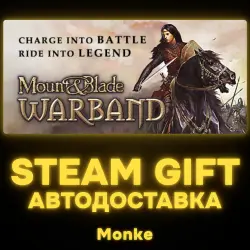 АВТО 24/7 | STEAM GIFT | Mount & Blade: Warband — Mount and Blade: Warband