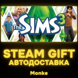 АВТО 24/7 | STEAM GIFT | The Sims 3