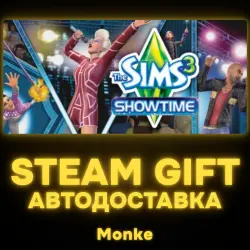 AUTO 24/7 | STEAM GIFT DLC | The Sims 3 Showtime