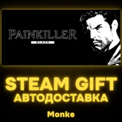 АВТО 24/7 | STEAM GIFT | Painkiller: Black Edition — Painkiller Complete Pack