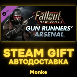 АВТО 24/7 | STEAM GIFT DLC | Fallout New Vegas : Gun Runners’ Arsenal