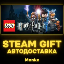 AUTO 24/7 | STEAM GIFT | LEGO Harry Potter: Years 1-4